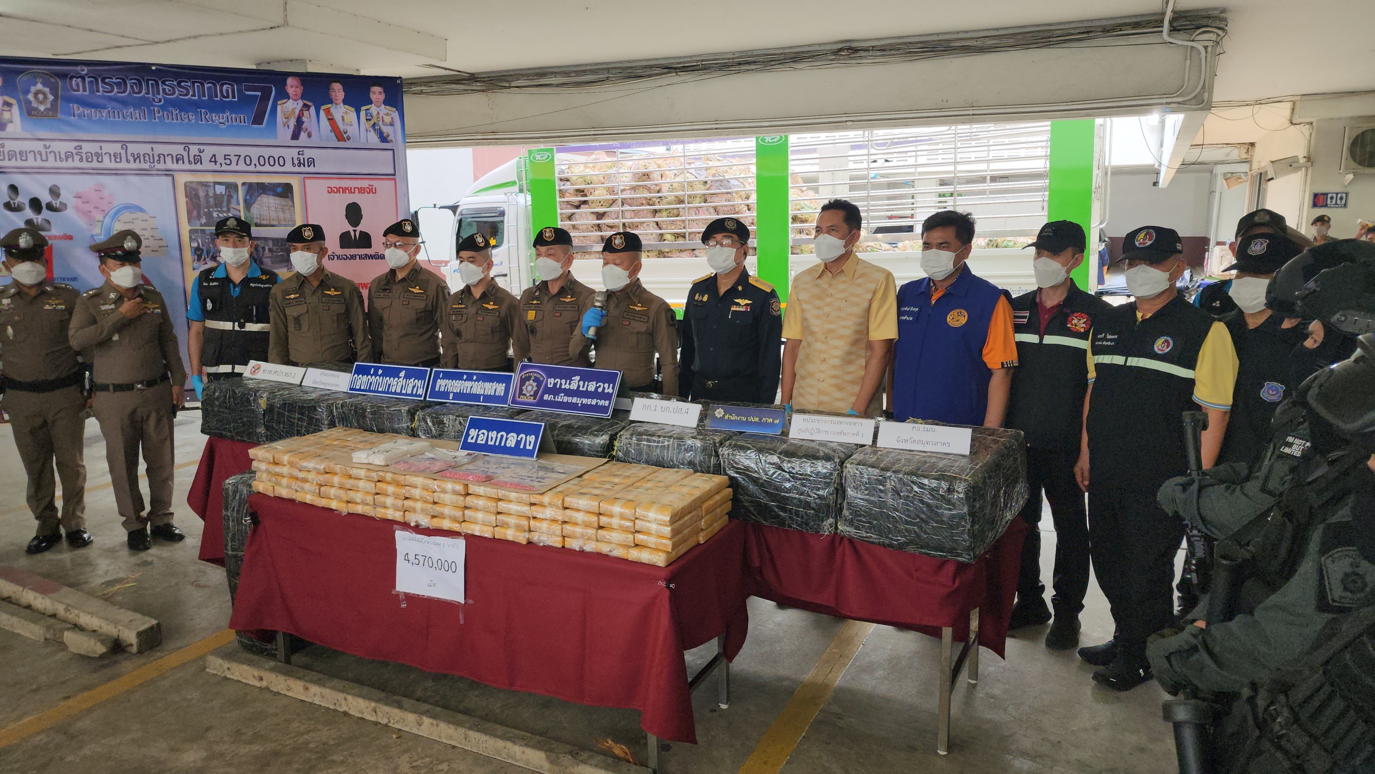ผบช.ภ.7 ยึดยาบ้า 4.57 ล้านเม็ด มูลค่ากว่า 120 ล้าน จากชายแดนอีสานลงสู่ภาคใต้ก่อนข้ามไปประเทศที่ 3 