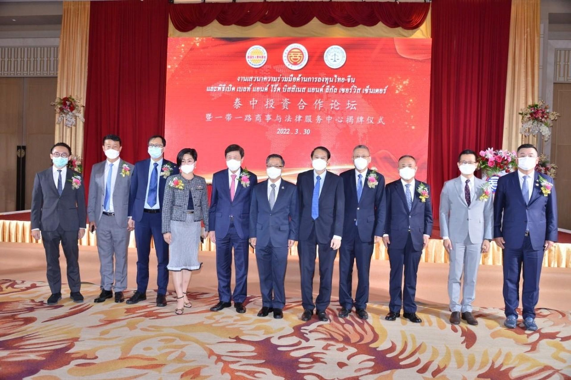 "บีโอไอ" ร่วมงานเสวนาความร่วมมือด้านการลงทุนไทย-จีน