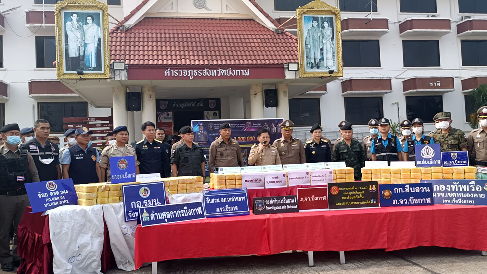 บึงกาฬจับกุมขบวนการลักลอบขนยาเสพติดข้ามชาติ 3 ล้านเม็ดมูลค่ากว่า 150 ล้าน