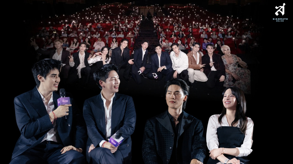 WeTV เปิดตัว “Love of Silom รักแห่งสีลม” รอบพรีเมียร์โลก กระแสแรง “อัพ-ภูมิ” นำทีมนักแสดงฟินสนั่นพารากอน
