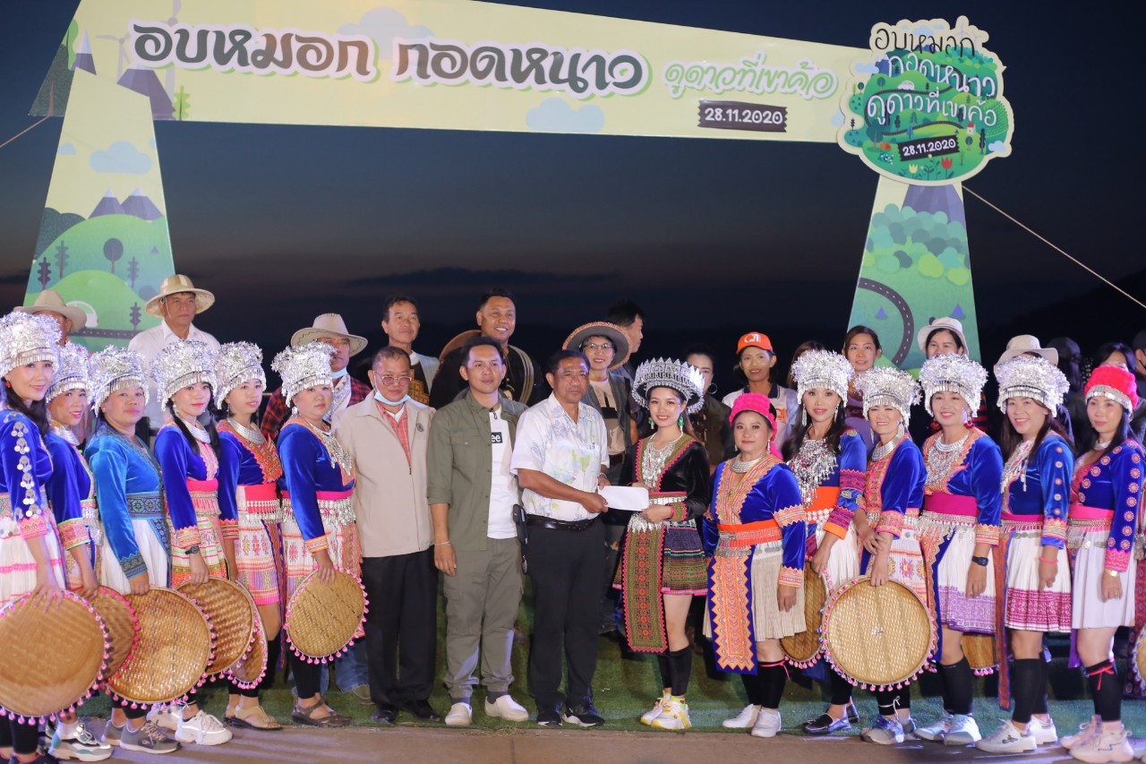นักท่องเที่ยวแห่เที่ยวงานประจำปี “อบหมอก กอดหนาว ดูดาวที่เขาค้อ”