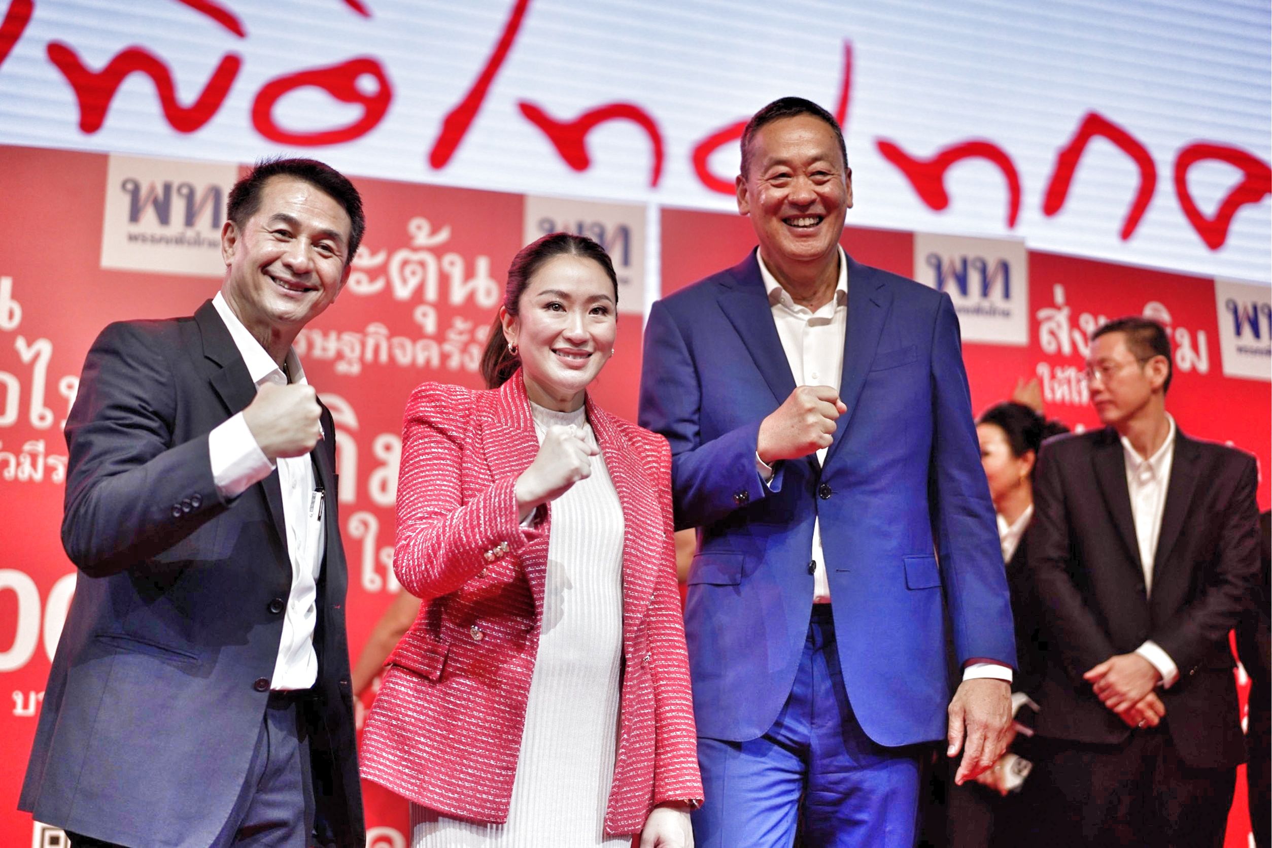 "เศรษฐา" ร่วมประกาศนโยบาย "กระตุ้นเศรษฐกิจ" ครั้งใหญ่ผ่าน กระเป๋าเงินดิจิทัล