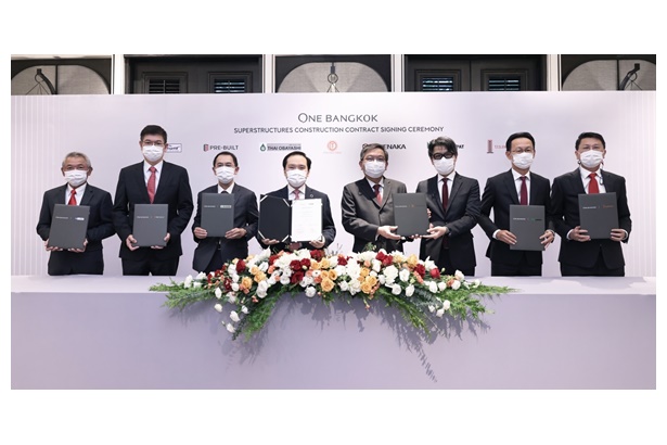 "วัน แบงค็อก” ตั้ง 6 ผู้รับเหมาพัฒนาพื้นที่ 1.3 ล้าน ตร.ม. สร้างเมืองอัจฉริยะต้นแบบสู่แลนด์มาร์คระดับโลก 