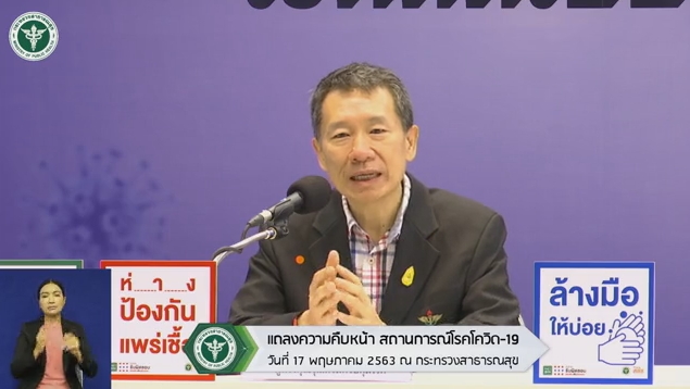 “สธ.” ยันไทยไม่ตรวจปูพรมเหมือนอู่ฮั่น-ไม่คุ้ม/เตรียมโฟกัส 4 กลุ่มสำคัญ