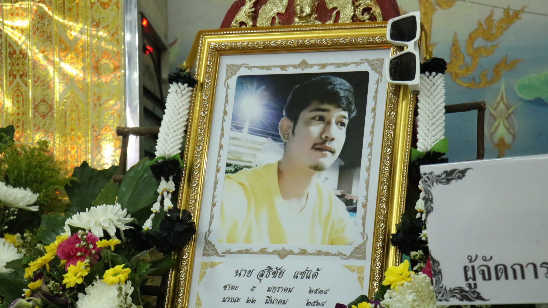หนุ่มโคราชวัย 30 ประสบอุบัติเหตุภาวะสมองตาย ญาติบริจาคอวัยวะช่วยเพื่อนมนุษย์ 4 ชีวิต 