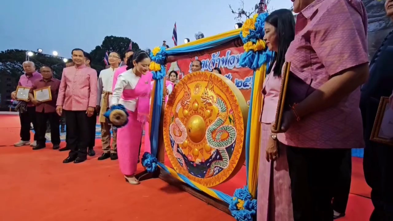 รมว.วัฒนธรรมเปิดงานสืบสานประเพณี 4 ชนเผ่าชาวอำเภอน้ำยืน จังหวัดอุบลราชธานี