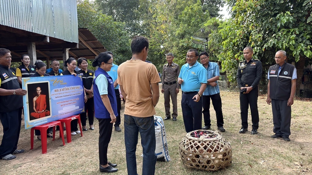 ร้อยเอ็ดติดตามสนับสนุนงานป้องกันและแก้ปัญหายาเสพติด โดยกองทุนแม่ของแผ่นดิน