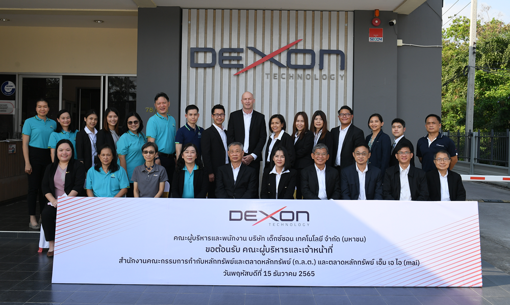 DEXON ต้อนรับคณะผู้บริหาร-จนท. ก.ล.ต. และ ตลท. เยี่ยมชมกิจการ 