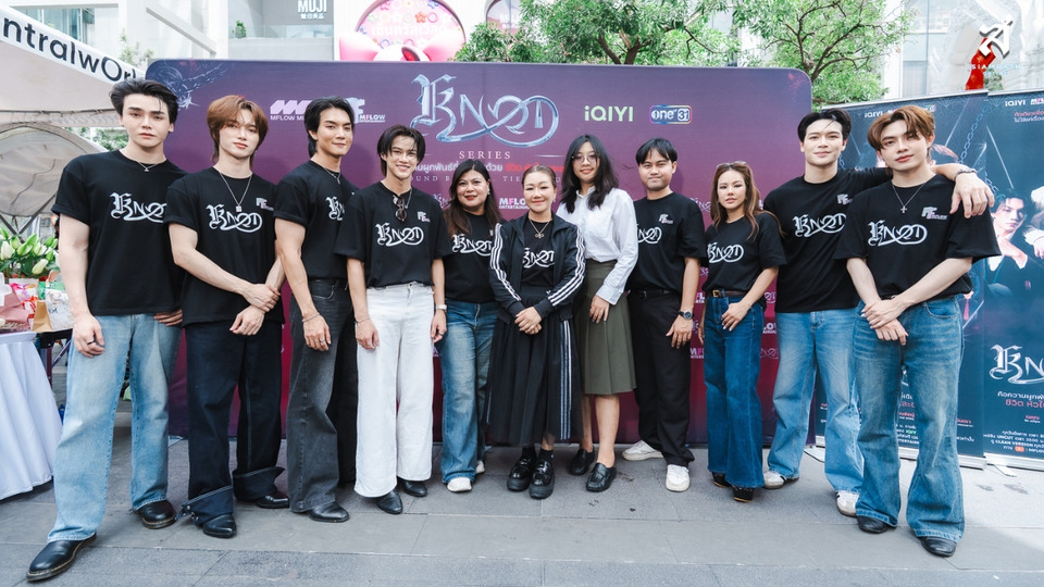 “โบ๊ท–โอ๊ต” นำทีมบวงสรวง “KNOT (น็อต)” เปิดจักรวาล Omegaverse เต็มรูปแบบครั้งแรกในซีรีส์วายไทย เริ่ม 30 มิ.ย.นี้