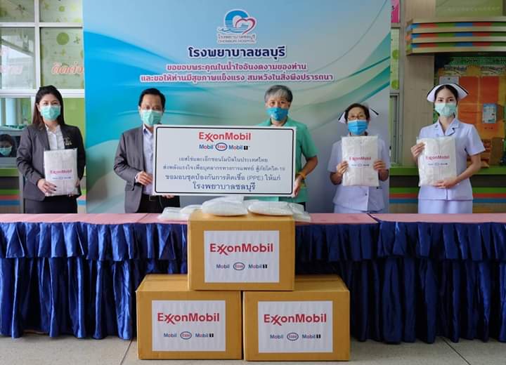 โรงกลั่นน้ำมันเอสโซ่ศรีราชา ส่งพลังสู้โควิด-19 มอบชุด PPE ให้แก่ รพ.ชลบุรี