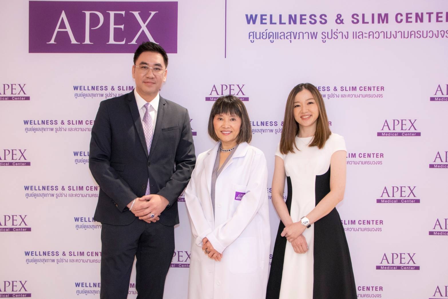 เหล่าเซเลบริตี้ ร่วมงานเปิดตัว Wellness & Slim Center มิติใหม่แห่งศูนย์ดูแลสุขภาพ รูปร่างและความงามครบวงจร  APEX Medical Center
