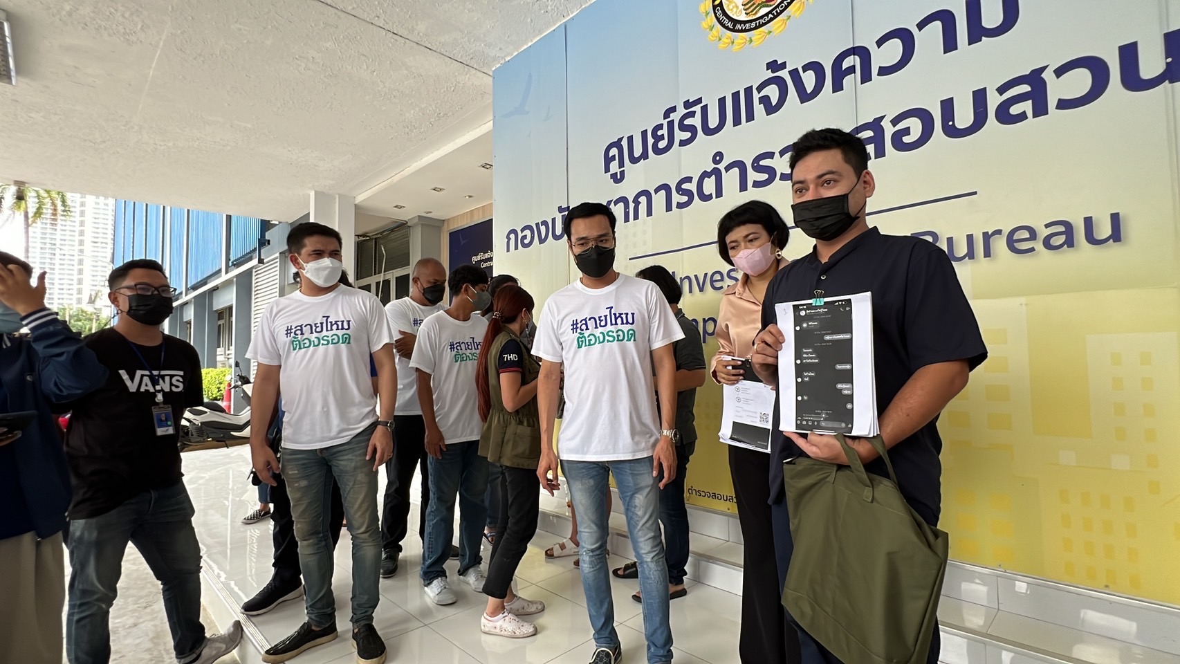 ‘สายไหมต้องรอด’ พาผู้เสียหายถูกตุ๋นลงทุนหวย สูญกว่า 86 ล้าน ร้อง ปอศ.