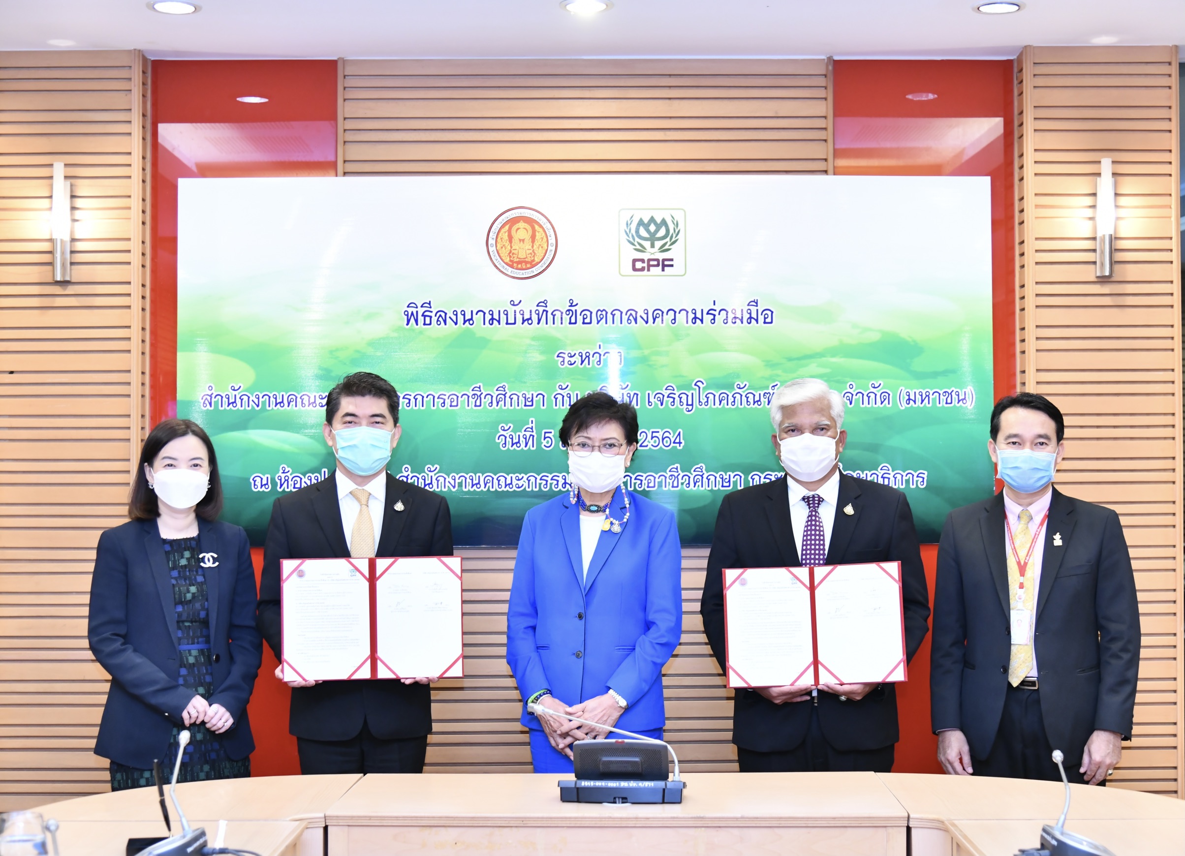 “สอศ.” จับมือ “เจริญโภคภัณฑ์” ร่วมผลิต-พัฒนากำลังคนสายอาชีวะ