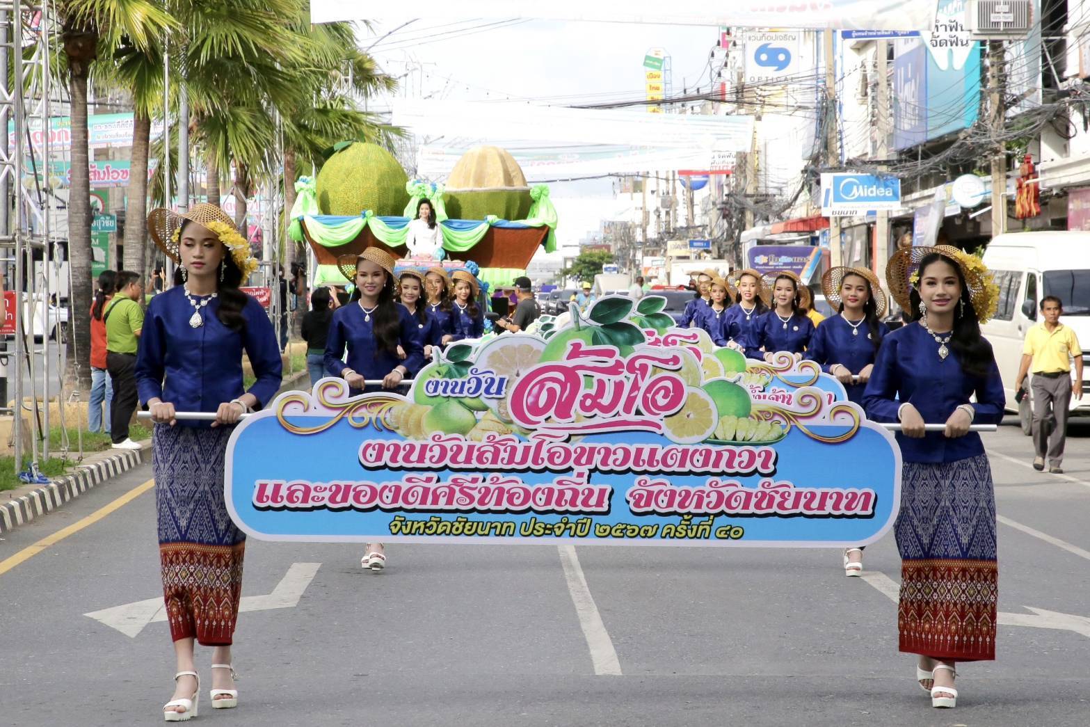ชัยนาท จัดประกวดขบวนแห่วัฒนธรรมและภูมิปัญญาท้องถิ่น งานวันส้มโอขาวแตงกวา และของดีศรีท้องถิ่น ปี 2567