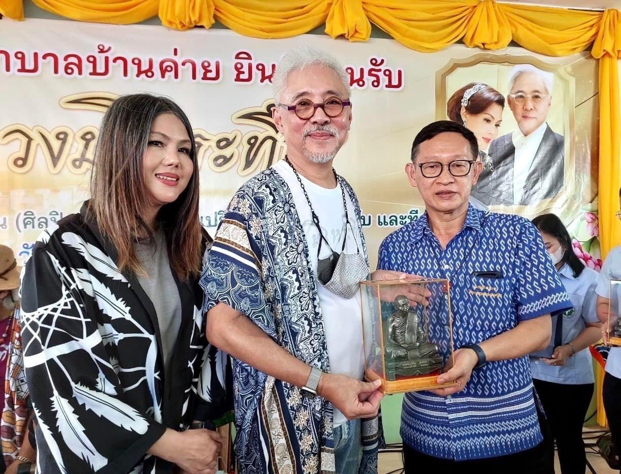 ดาราดังรุ่นใหญ่ คืนเวทีคอนเสิร์ตการกุศล ในรอบ 3 ปี ครั้งแรกหลัง"อาตู่" เป็นศิลปินแห่งชาติ 