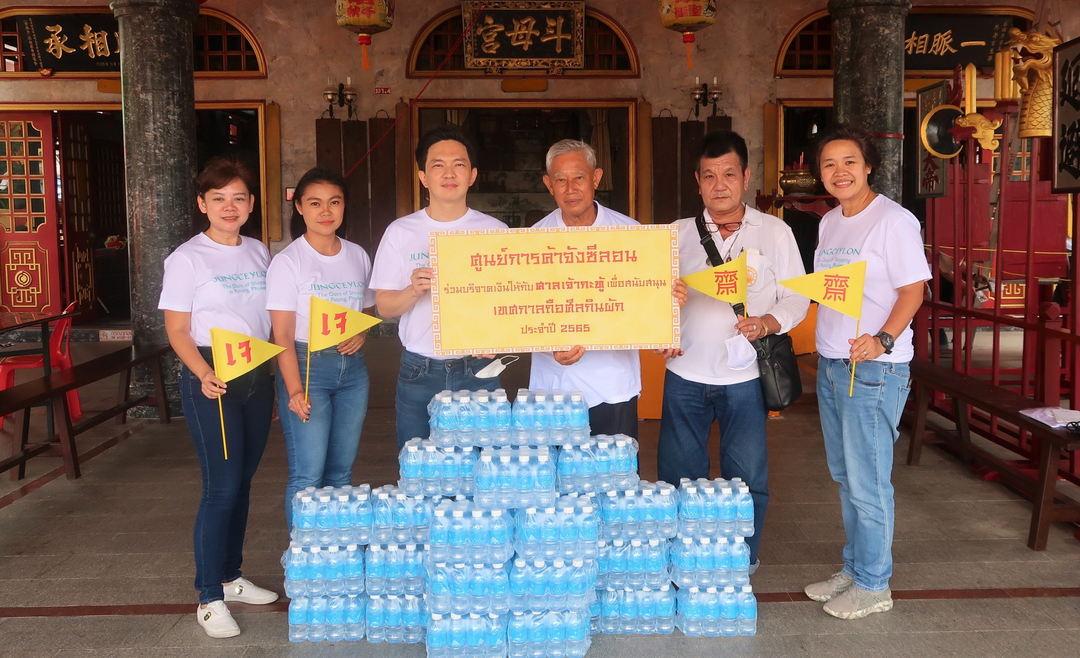 “จังซีลอน” ร่วมสืบสานประเพณีถือศีลกินผักประจำปี 2565