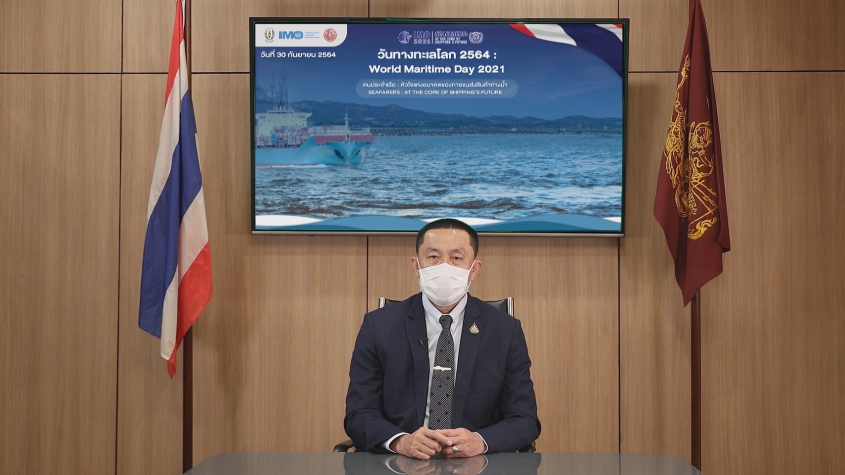 'ศักดิ์สยาม' เน้นย้ำขนส่งทางน้ำยังเป็นกลไกสำคัญขับเคลื่อนเศรษฐกิจให้มั่นคง 