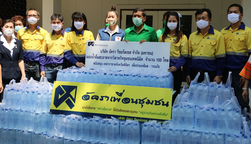 ผู้ว่าฯ พิจิตร-นายกเหล่ากาชาด รับมอบน้ำดื่มและรับบริจาคโลหิตจากเหมืองทองอัคราฯ