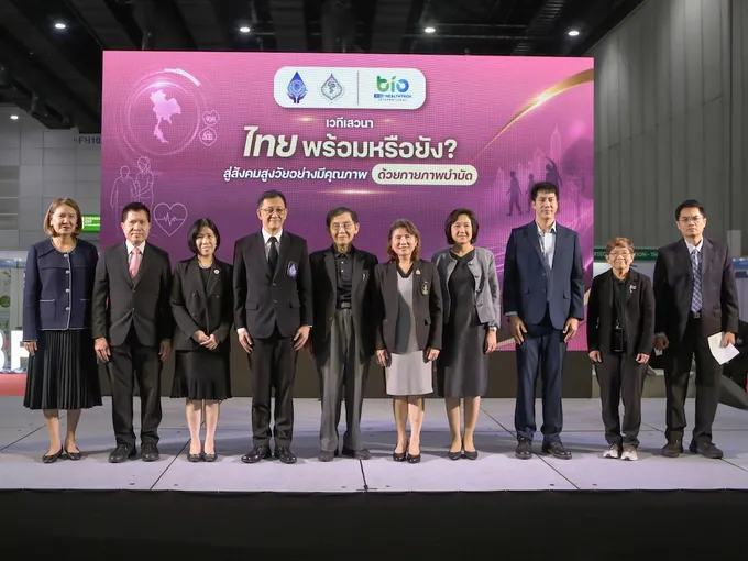 สภากายภาพบำบัดเผย ผู้ป่วยหลอดเลือดสมองกว่า 70% เข้าไม่ถึงกายภาพบำบัด เสนอ 4 มาตรการรับสังคมสูงวัย