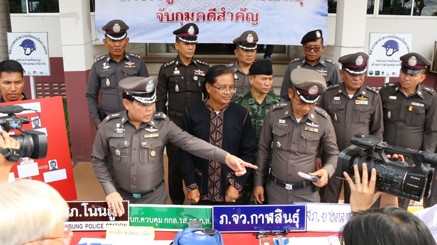 ผบก.ภ.จว.กาฬสินธุ์ร่วมกับผวจ.และทหารแถลงข่าวร่วมกันจับกุมเครือข่ายค้ายาเสพติด