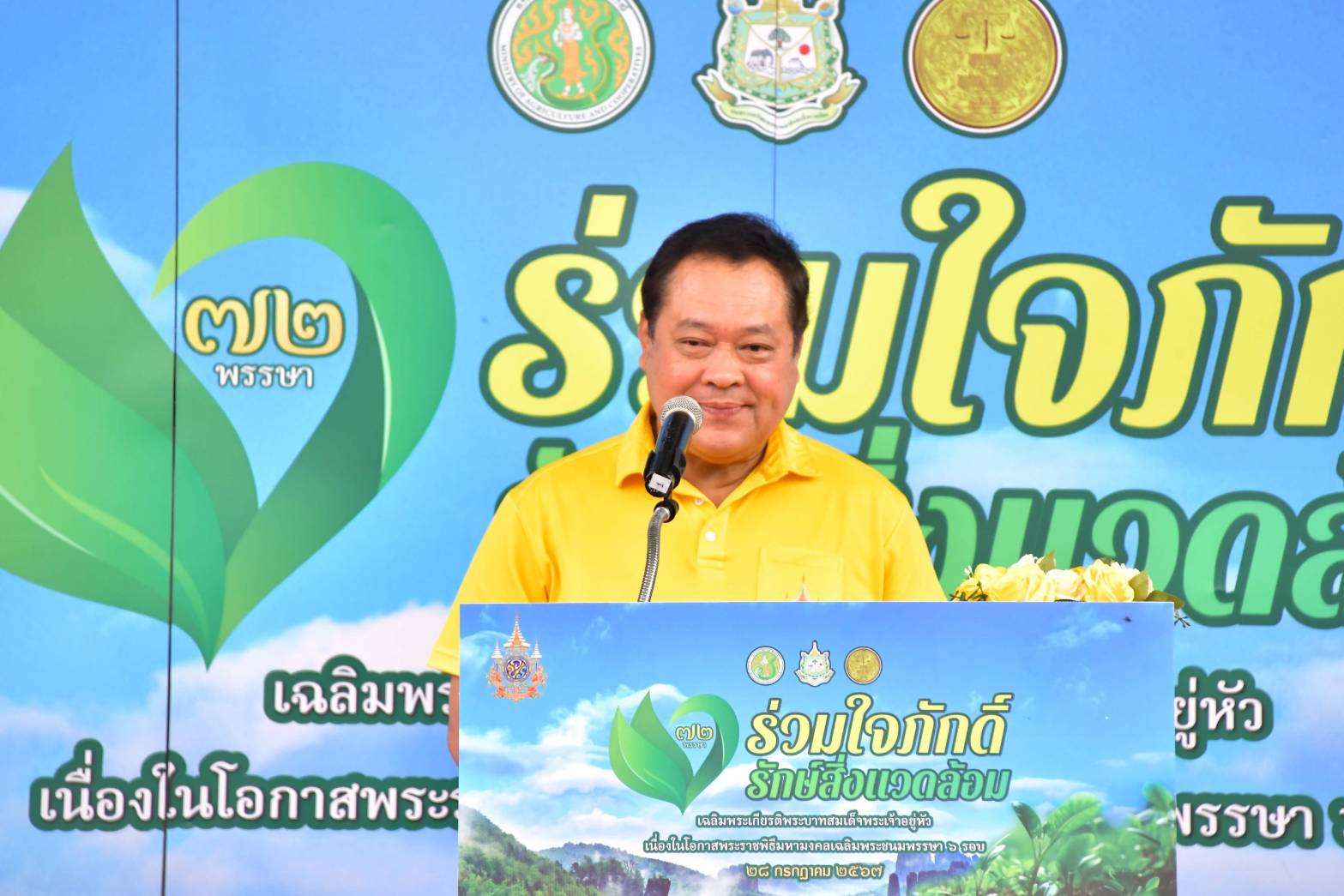 ยธ.ปล่อยคาราวานผู้ก้าวพลาดออกลอกท่อระบายน้ำ ภายใต้โครงการ "ร่วมใจภักดิ์ รักษ์สิ่งแวดล้อม เฉลิมพระเกียรติพระบาทสมเด็จพระเจ้าอยู่หัว"