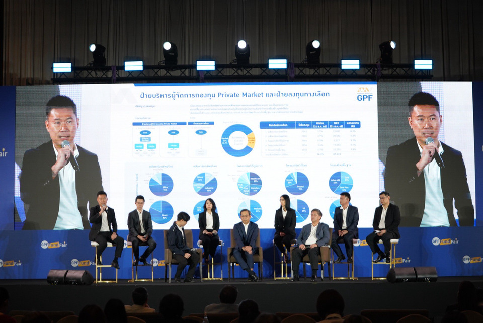 กบข. จัดงาน “GPF Fund Fair 2025” ที่กรุงเทพฯ ส่งเสริมให้สมาชิกวางแผนการเงินเพื่อเกษียณมีสุข