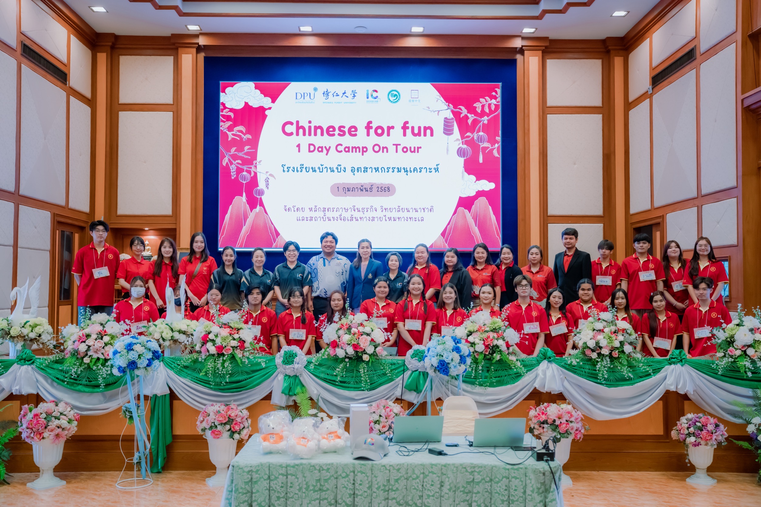 ร่วมผลักดันโครงการ Chinese for Fun หนุนเยาวชนไทยเรียนรู้ภาษาจีน