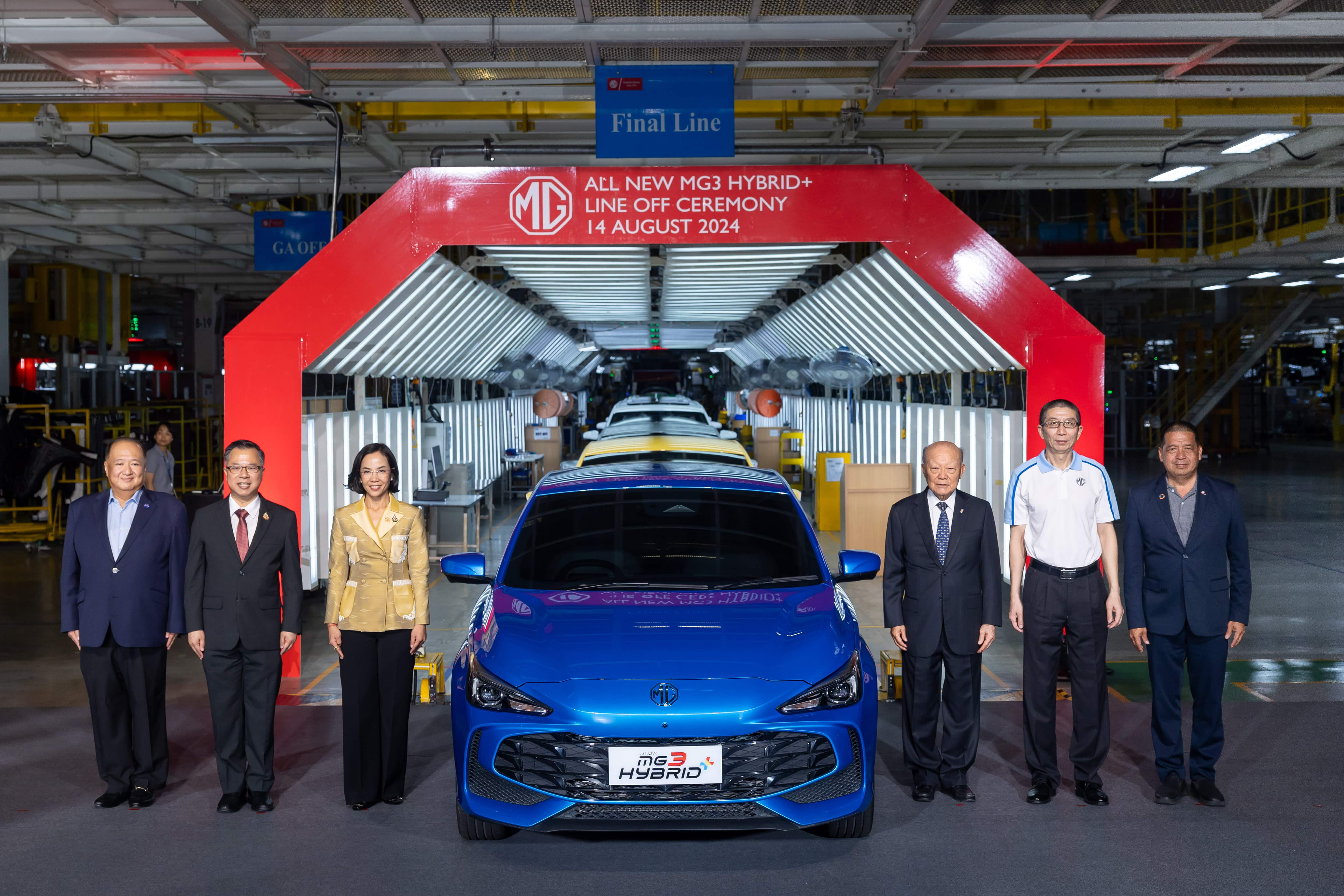 เอ็มจีเปิดไลน์การผลิต ALL NEW MG3 HYBRID+