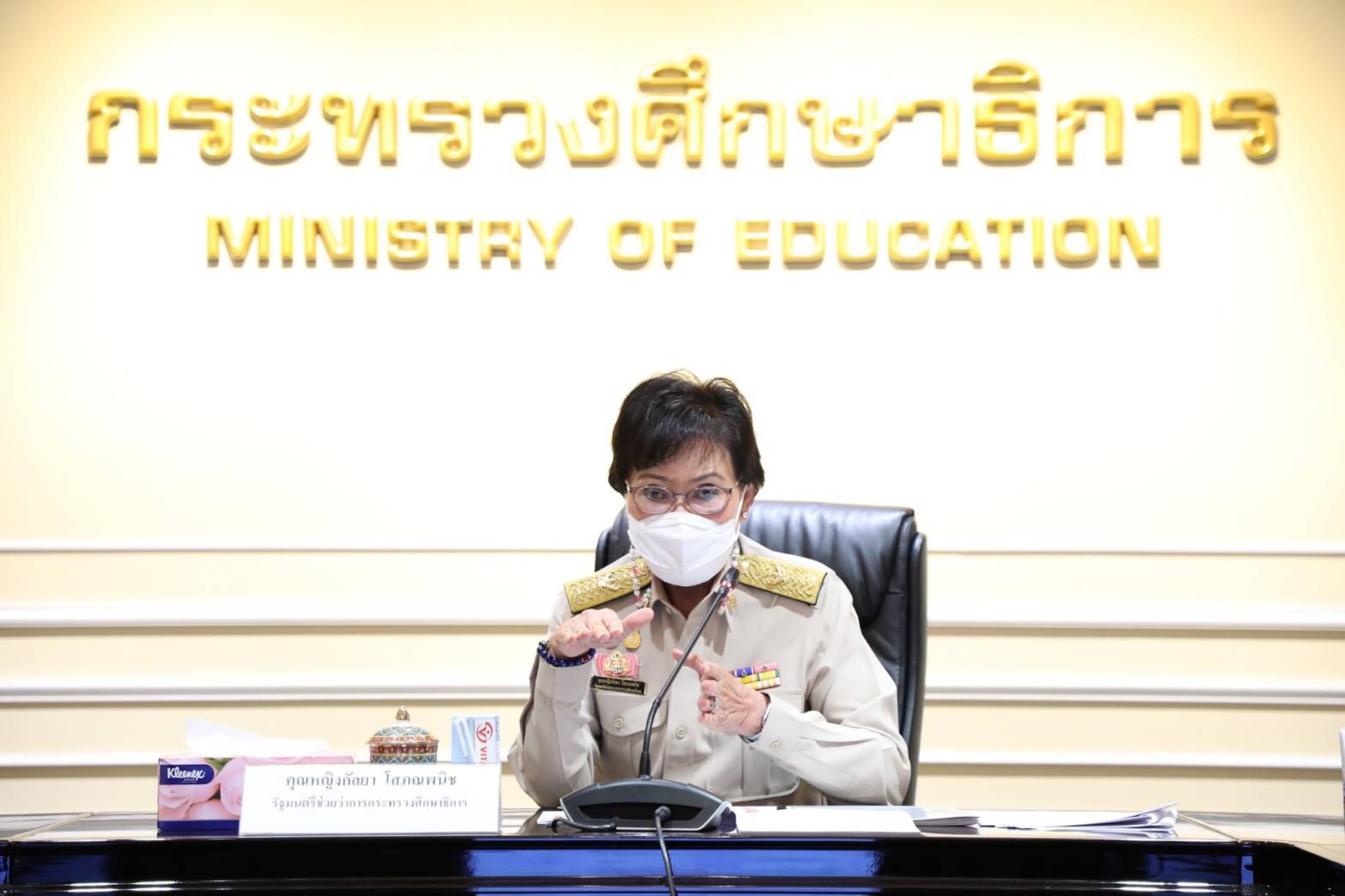 “คุณหญิงกัลยา” ติดอาวุธครูยุคดิจิทัล เปิดอบรมออนไลน์หลักสูตร Coding for teacher ฟรี 
