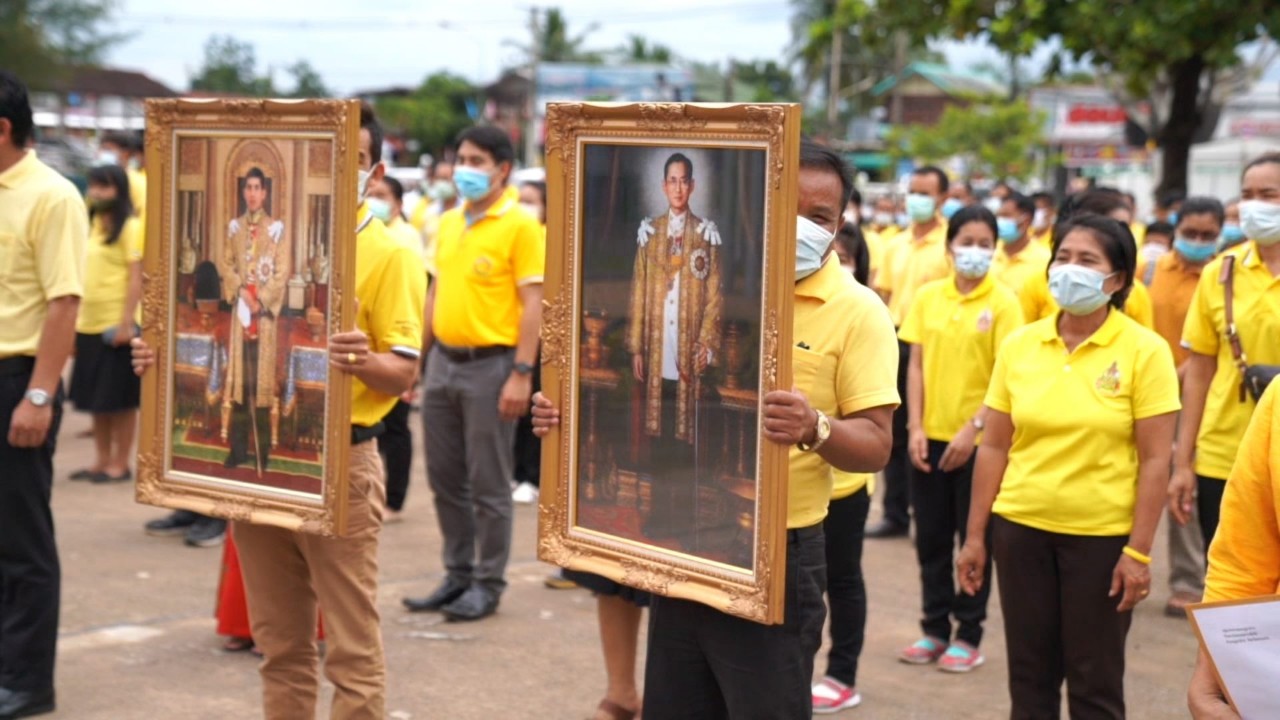  กลุ่มประชาชนคนภูผาม่านรักสถาบันพระมหากษัตริย์ รวมตัวแสดงออกเชิงสัญลักษณ์ปกป้องสถาบัน​ 