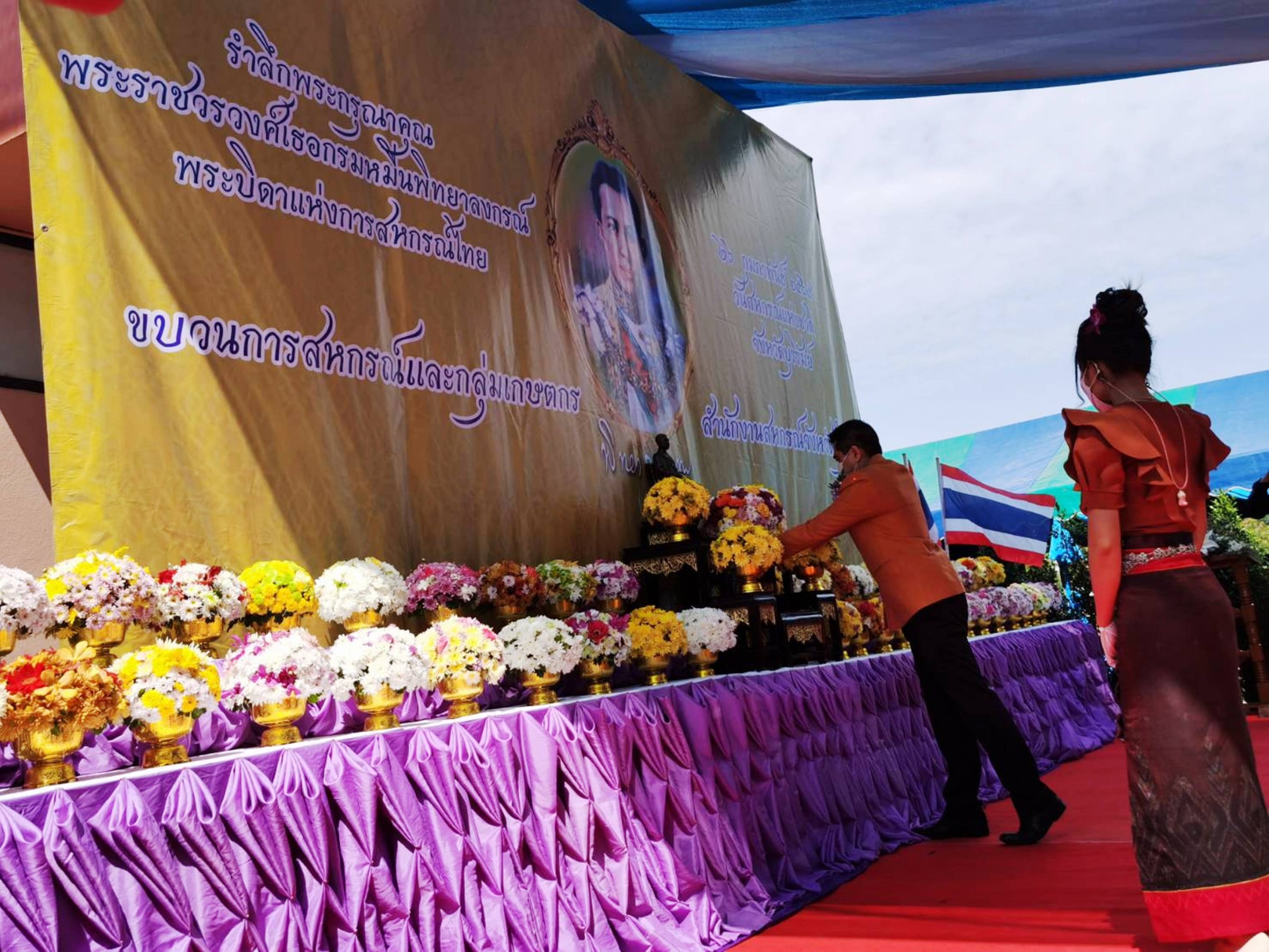 "บุรีรัมย์" จัดงาน “วันสหกรณ์แห่งชาติ” มอบโล่ประกาศเกียรติคุณ-เกียรติบัตรสหกรณ์-บุคคลดีเด่น