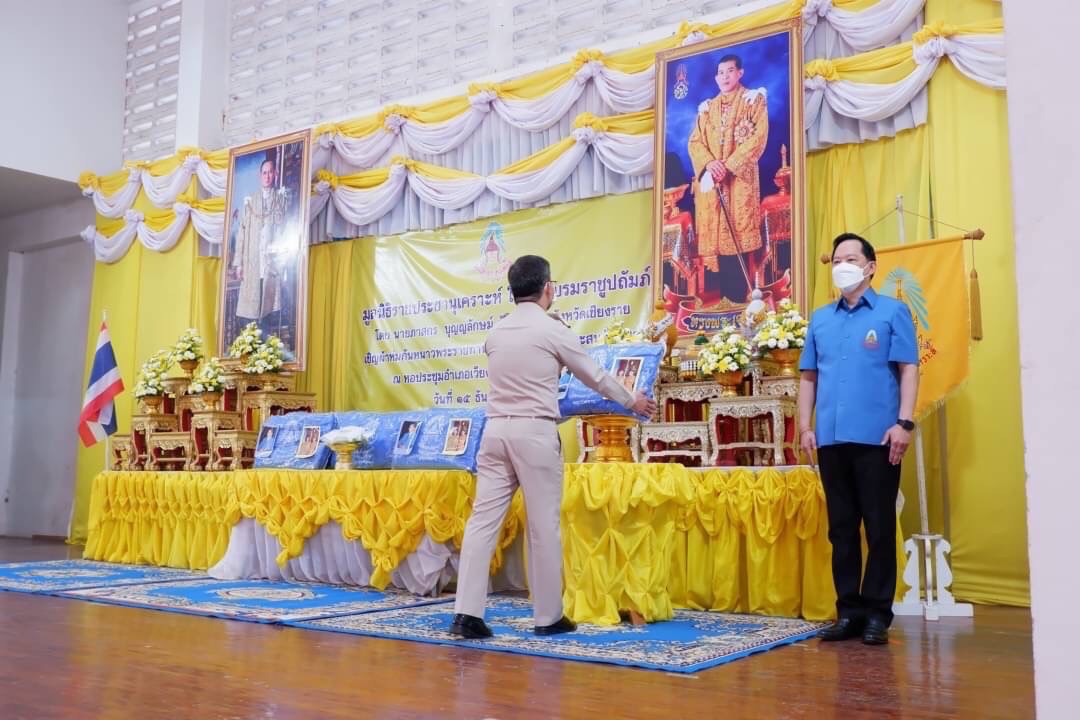 รับมอบผ้าห่มพระราชทาน ชุดยา เวชภัณฑ์ มูลนิธิราชประชานุเคราะห์ฯ แก่ราษฎรประสบภัยหนาว ที่เชียงราย