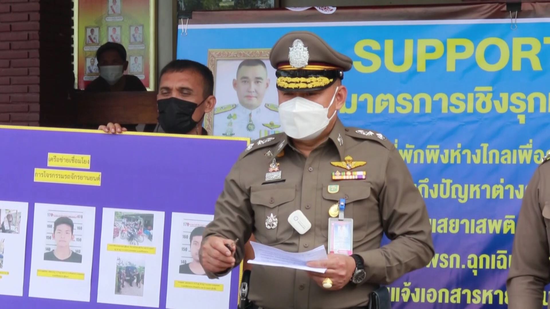 ตำรวจรวบโจ๋ 17 ขวบติดยางอมแงมตระเวนลักรถจักรยานยนต์นับสิบคันหาเงินซื้อยาเสพติด