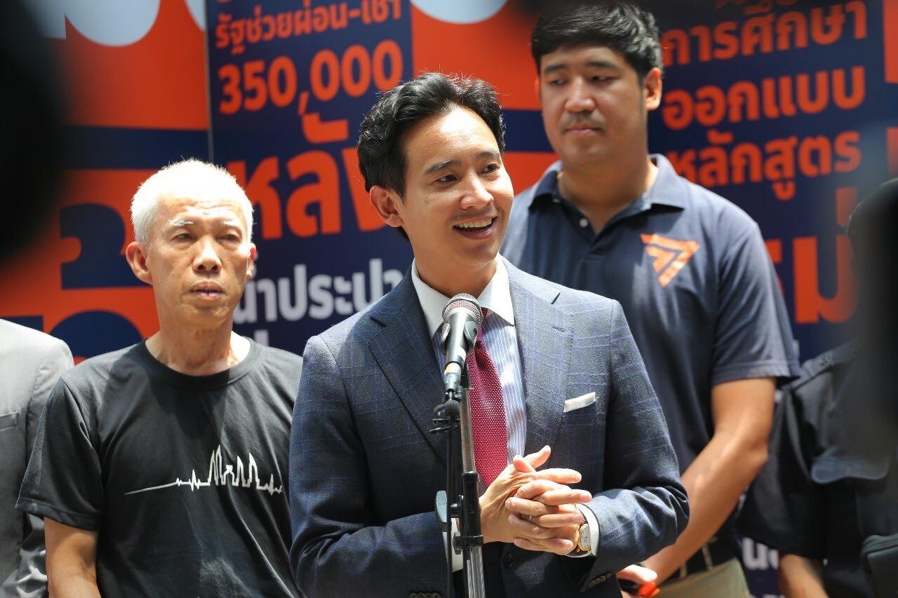 “พิธา” เผย “ก้าวไกล” รอพูดคุยผ่านทีมเจรจา ปมพรรคร่วมชิงตำแหน่งประธานสภาฯ เชื่อ ไม่เกิดรอยร้าว “พท.”