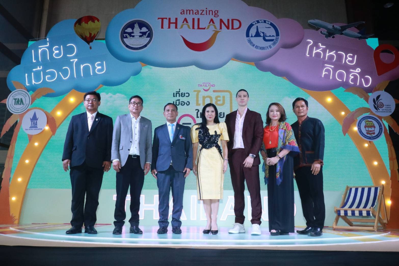เปิดตัวโครงการ “เที่ยวเมืองไทยให้หายคิดถึง” ชวนหมุนวงล้อแห่งความคิดถึง ลุ้นรับรางวัลกว่า 1,500 รายการ