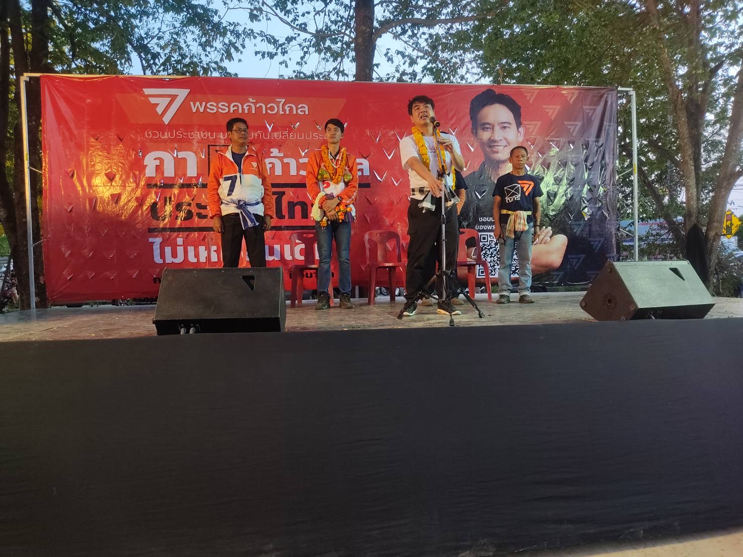 ‘ปิยบุตร’ ลุยหาเสียงมุกดาหาร ช่วยผู้สมัครพรรคก้าวไกล