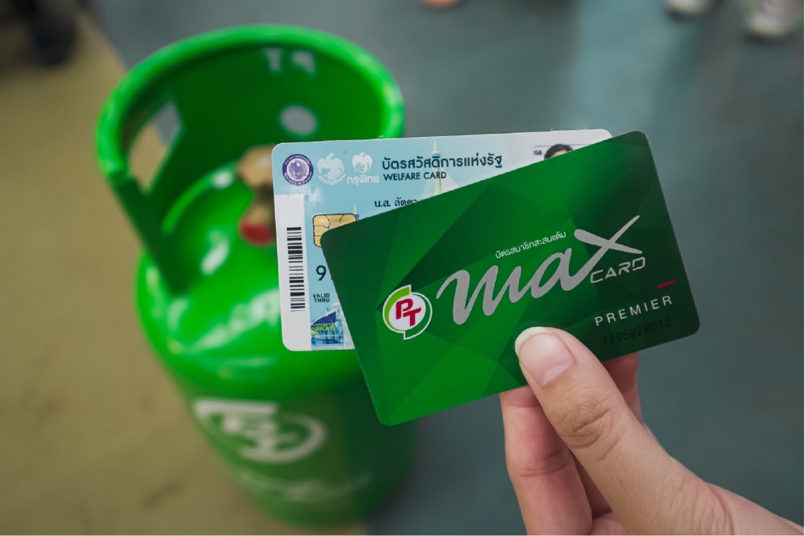 กลุ่ม PTG ช่วยสมาชิกถือ "บัตรคนจน" ให้ส่วนลดก๊าซหุงต้มพีที 