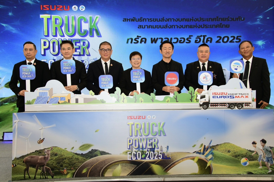 “มัลลิกา” เปิดงาน “Truck Power Eco 2025” ผนึกกำลังผปก.ทั่วปท. พัฒนาอุตฯภาคขนส่งและโลจิสติกส์แข่งขันในเวทีโลก