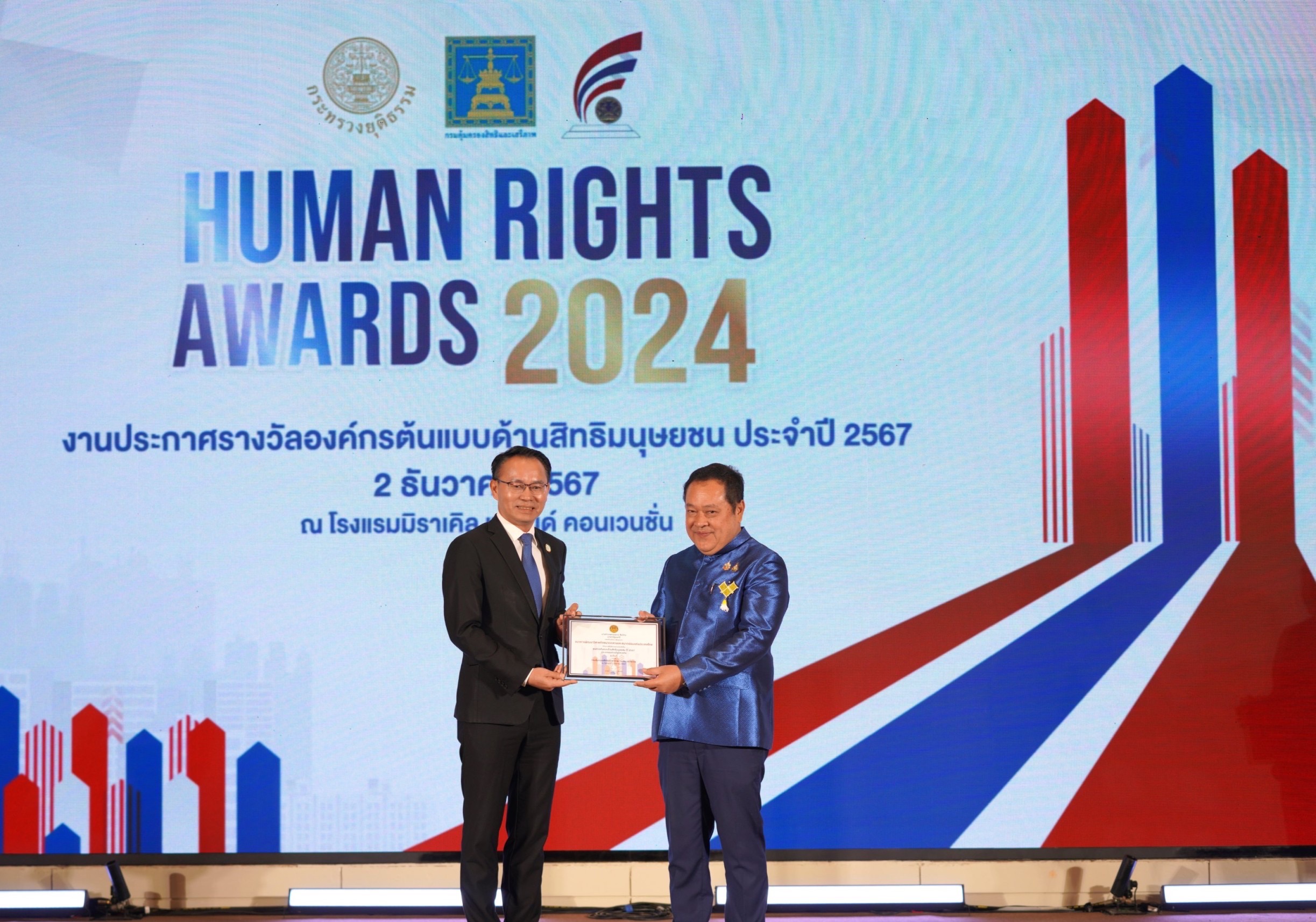 SME D Bank คว้ารางวัลองค์กรต้นแบบด้านสิทธิมนุษยชน ปี 2567 จากบทบาทโดดเด่นสร้างโอกาสเพื่อเอสเอ็มอีไทย  