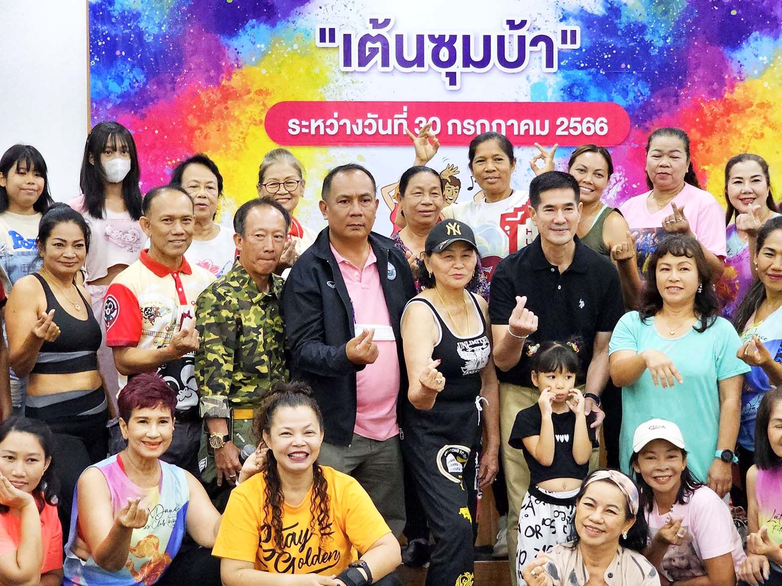 ทม.หัวหินชวนเต้นซุมบ้าลดพุงลดอ้วนป้องกันโรคภัย