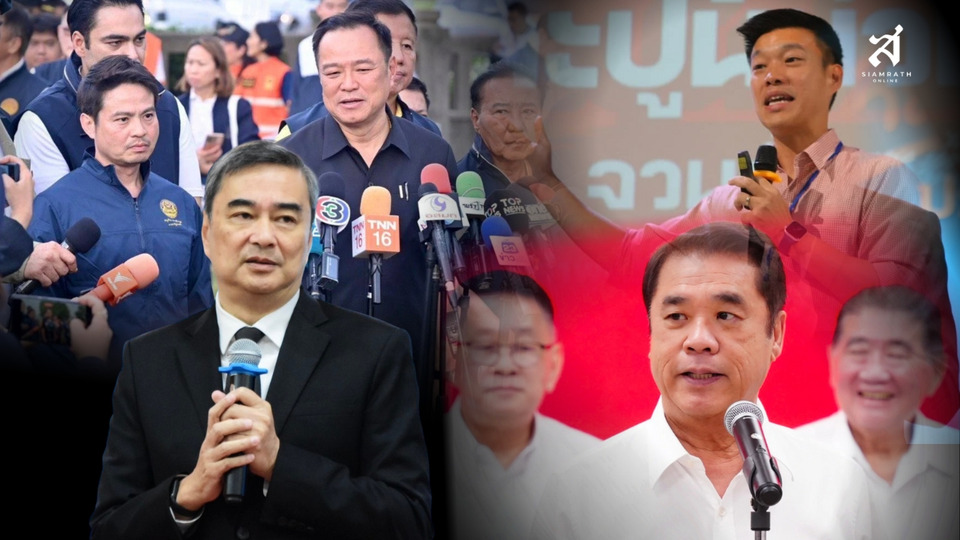 สงครามยุบสภา 4 เดือน! 'แดง-ส้ม' แข่งกับเวลา สุมไฟซักฟอกบีบรัฐบาล