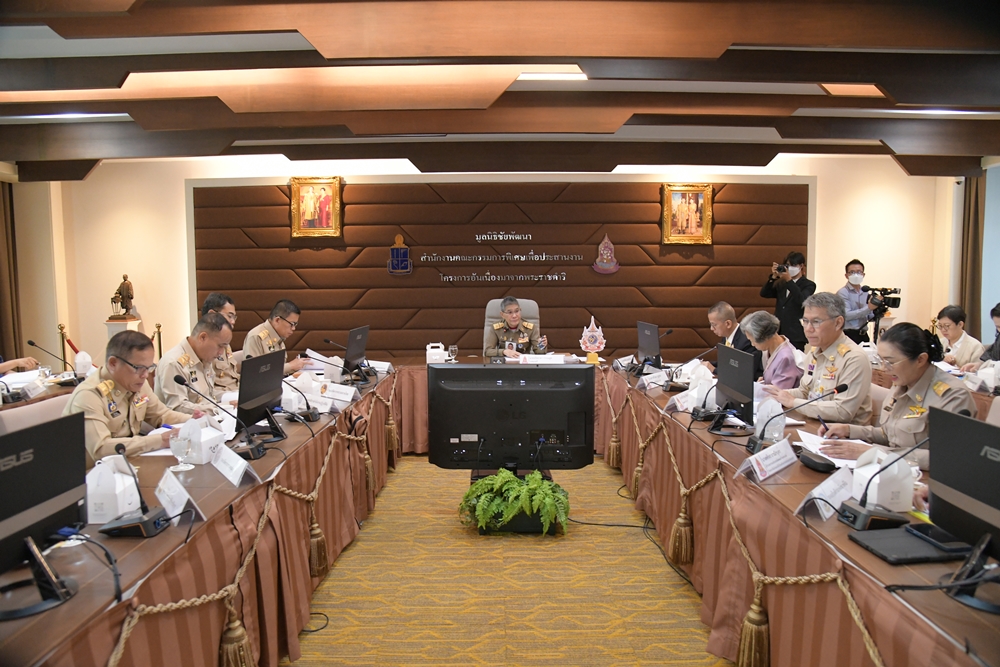 กปร. จัดประชุมคณะกรรมการอำนวยการโครงการพัฒนาและรณรงค์การใช้หญ้าแฝกอันเนื่องมาจากพระราชดำริ 