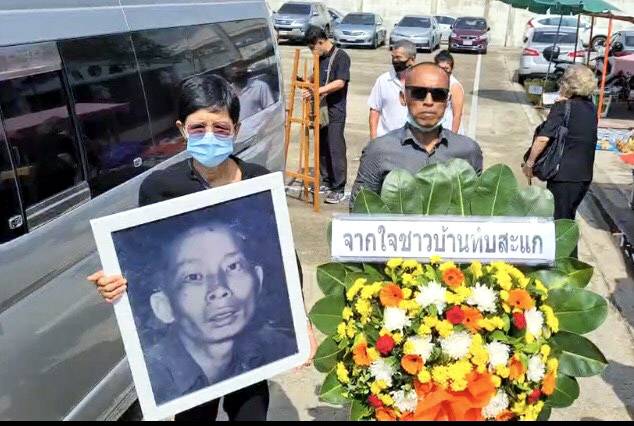 ชาวทับสะแกแนะกรมราชทัณฑ์นำอัฐิ “ซีอุย” ไปลอยอังคาร