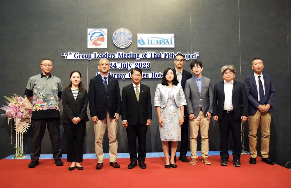 กรมประมง เปิดเวทีนักวิจัยไทย-ญี่ปุ่น ร่วมขับเคลื่อนงานวิจัยภาคอุตสาหกรรมการเพาะเลี้ยงสัตว์น้ำ 