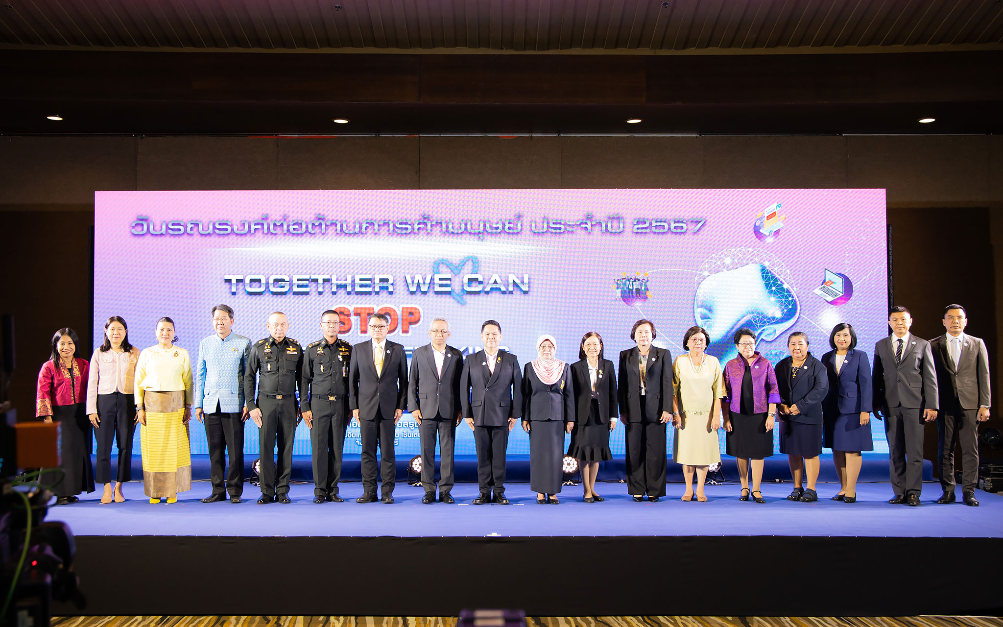ก.แรงงาน คว้า 2 รางวัลดีเด่นด้านการป้องกันและปราบปรามการค้ามนุษย์