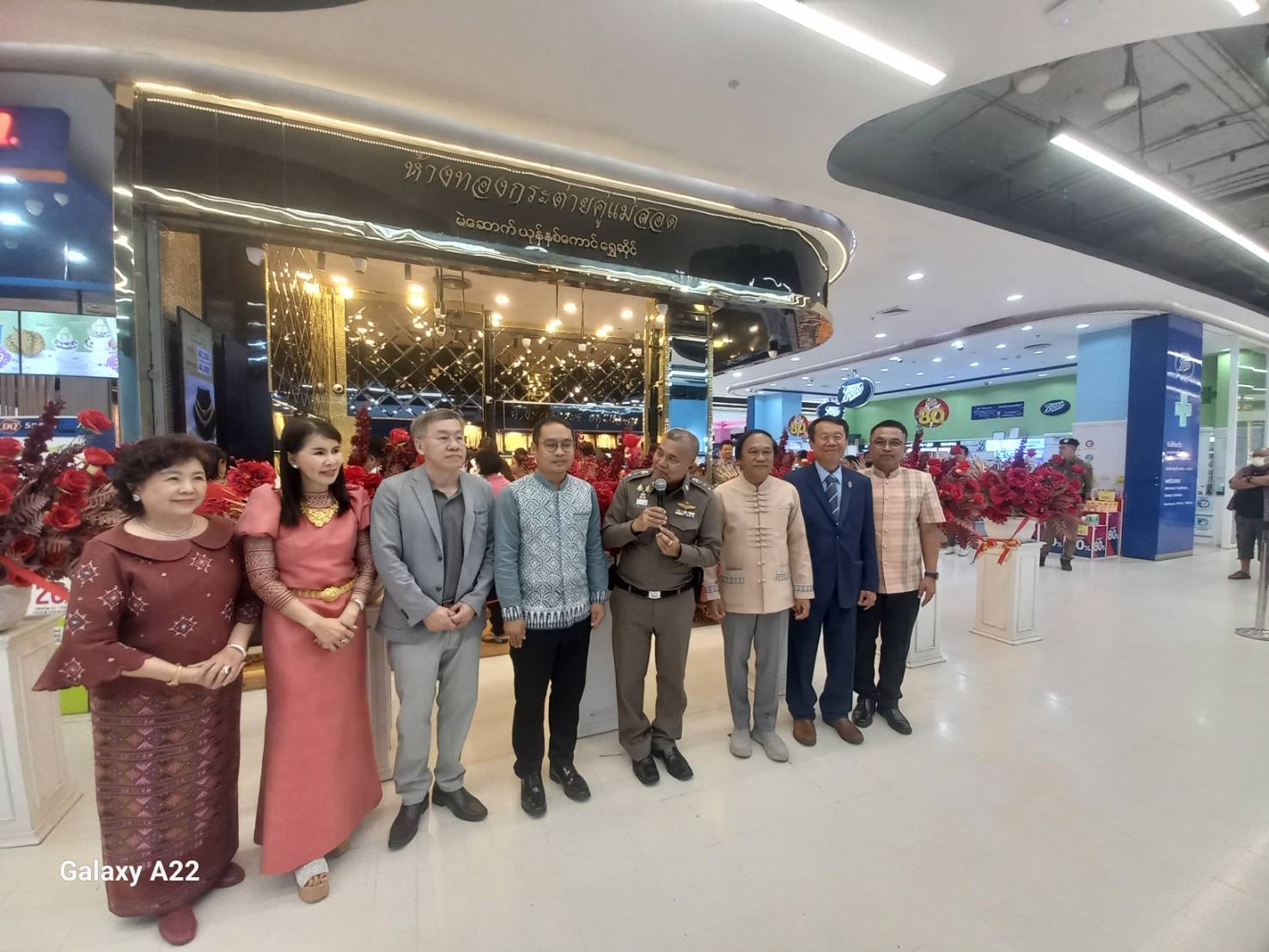 ผกก.แม่สอด นายกนครแม่สอด ปลัดอำเภอแม่สอด ร่วมเปิดร้านทอง “กระต่ายคู่แม่สอด” กระตุ้นเศรษฐกิจชายแดน