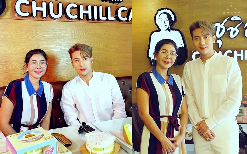 ไอดอลหนุ่มหล่อ"โด่ง-ธีธนา" บุกเมืองท่องเที่ยวหัวหิน ลุยชิมขนมเค้กคาเฟ่ชื่อดัง"ChuChill-Cafe" เค้กชุติมา