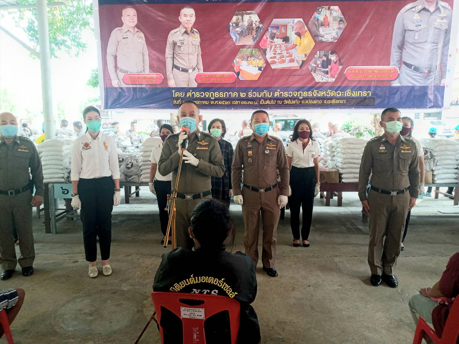 ตร.ฉะเชิงเทรา ร่วมกับ สภ.แปลงยาว ปันน้ำใจสู้ภัยโควิต “รับอาหารฟรีครับ” 