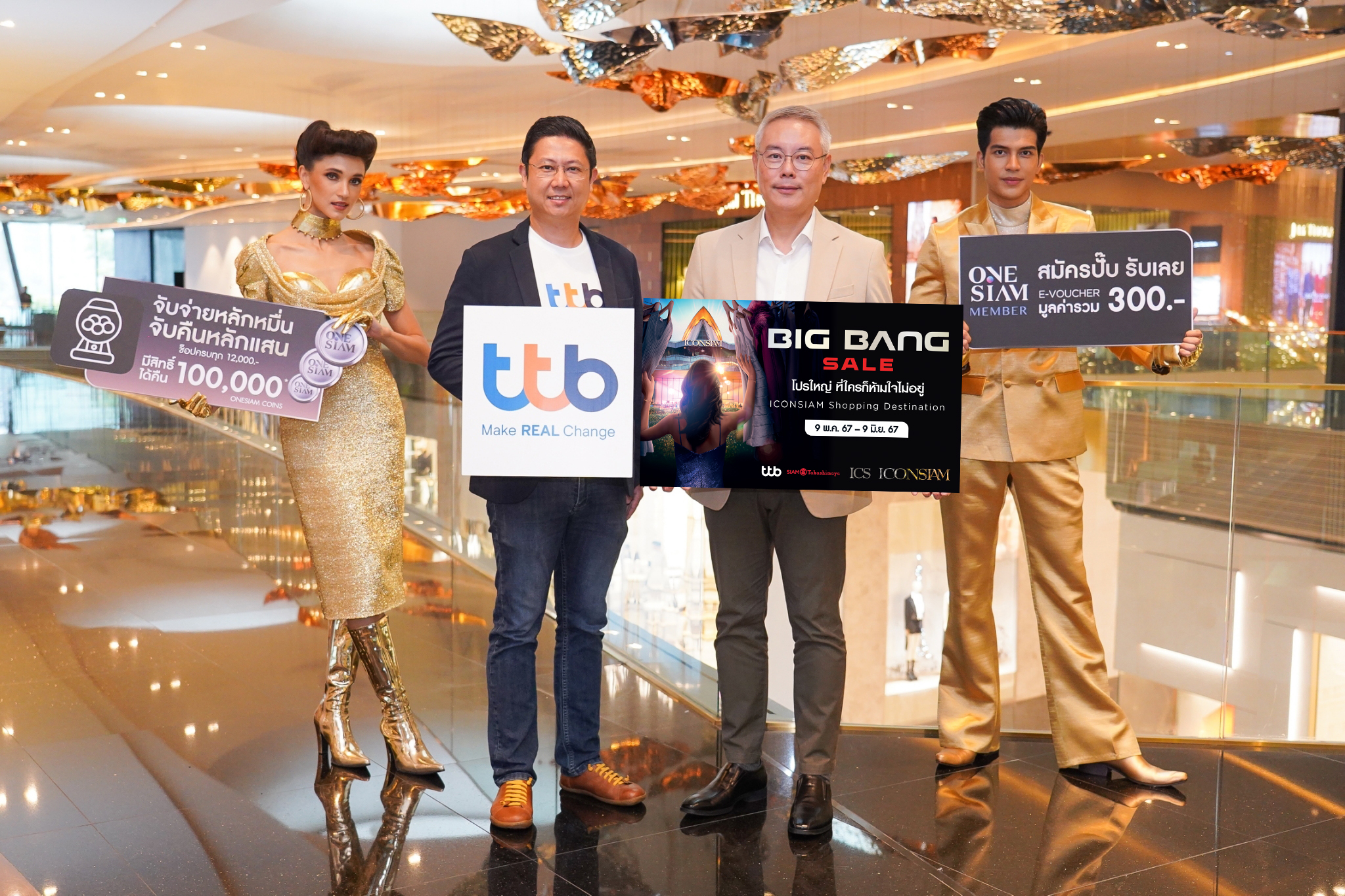  ไอคอนสยาม จัดบิ๊กโปรโมชั่น ICONSIAM Big Bang Sale โปรใหญ่ที่ใครก็ห้ามใจไม่อยู่