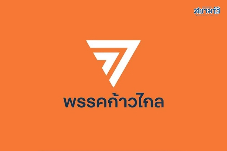 เลือกตั้ง ส.ส.สมุทรปราการ "ก้าวไกล" แลนด์สไลด์ทั้งจังหวัด